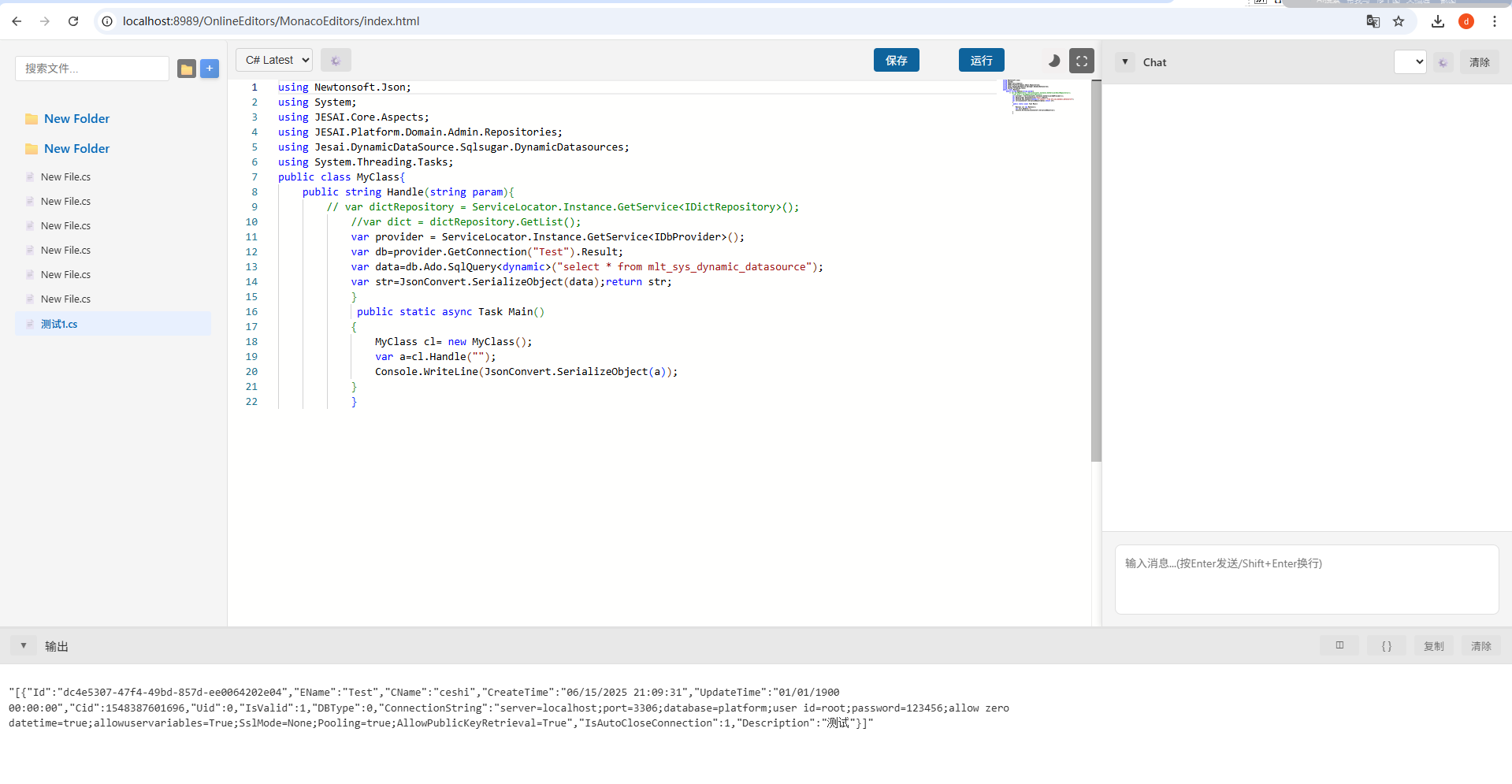基于.net6的一款开源的低代码、权限、工作流、动态接口平台
