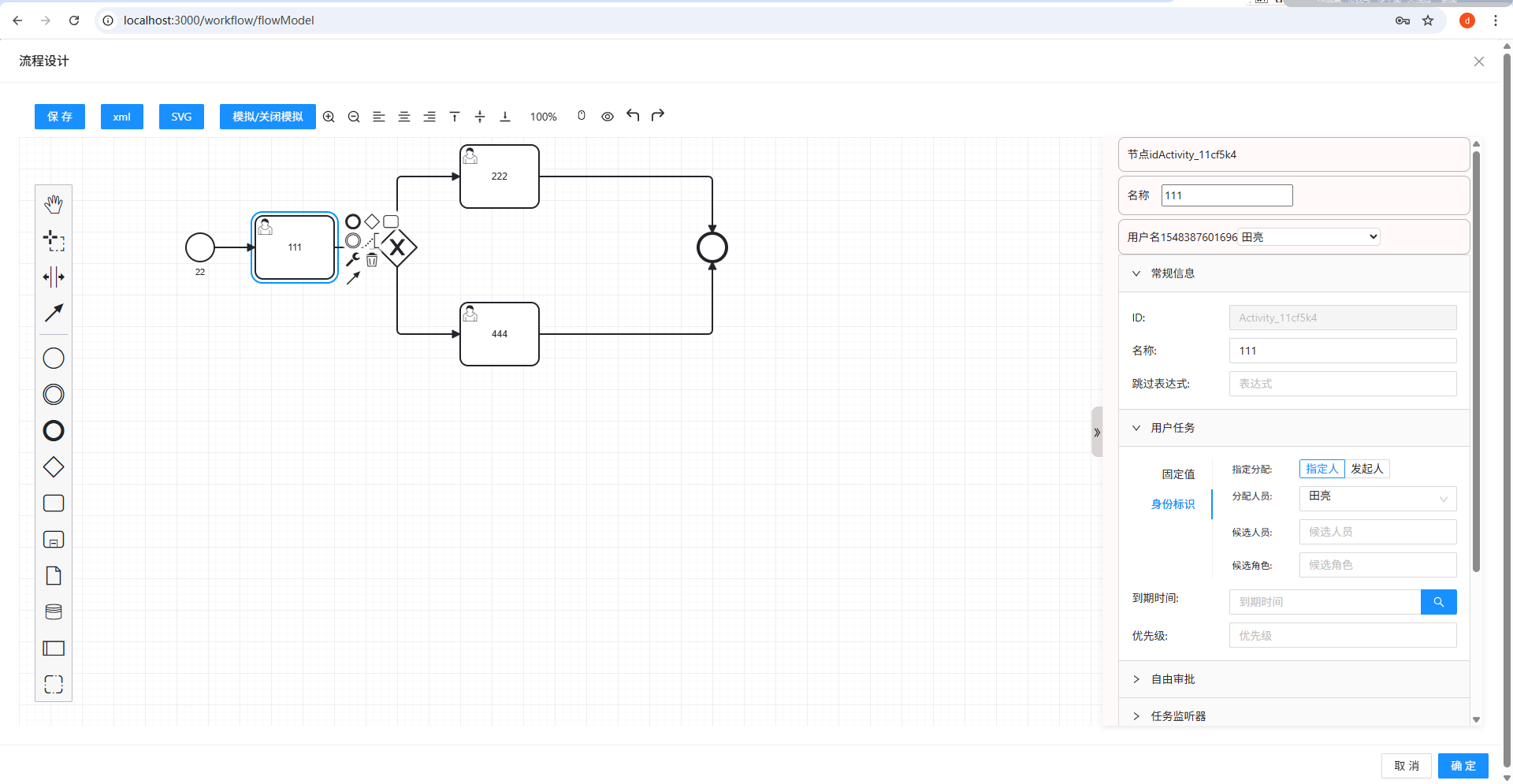 基于.net6的一款开源的低代码、权限、工作流、动态接口平台