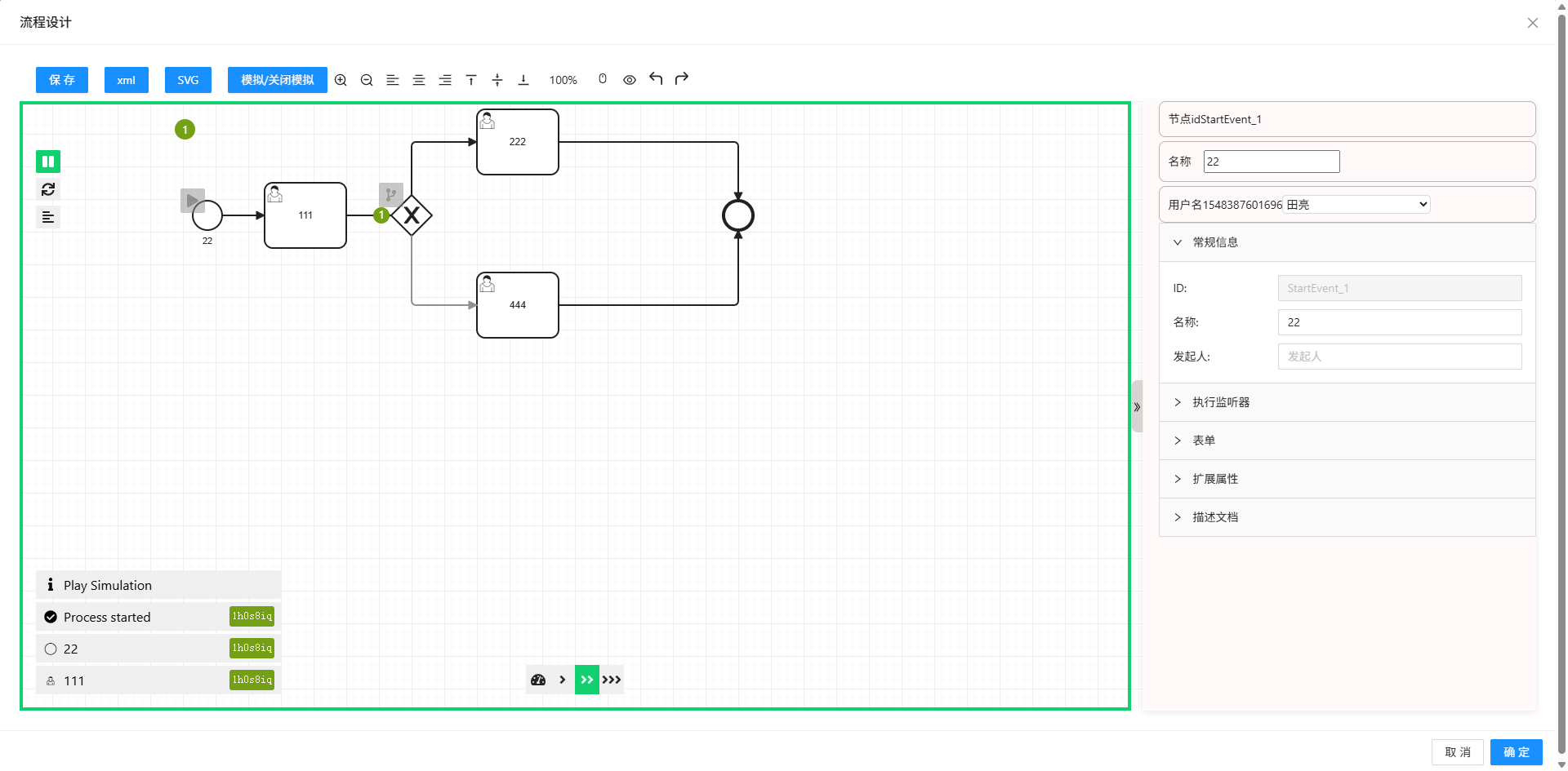 基于.net6的一款开源的低代码、权限、工作流、动态接口平台