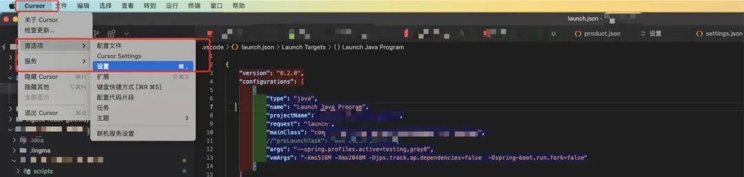 Java 开发者无痛迁移到 Cursor 开启AI编程新生涯
