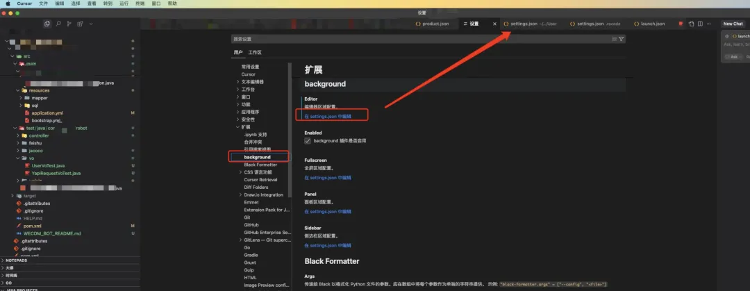 Java 开发者无痛迁移到 Cursor 开启AI编程新生涯
