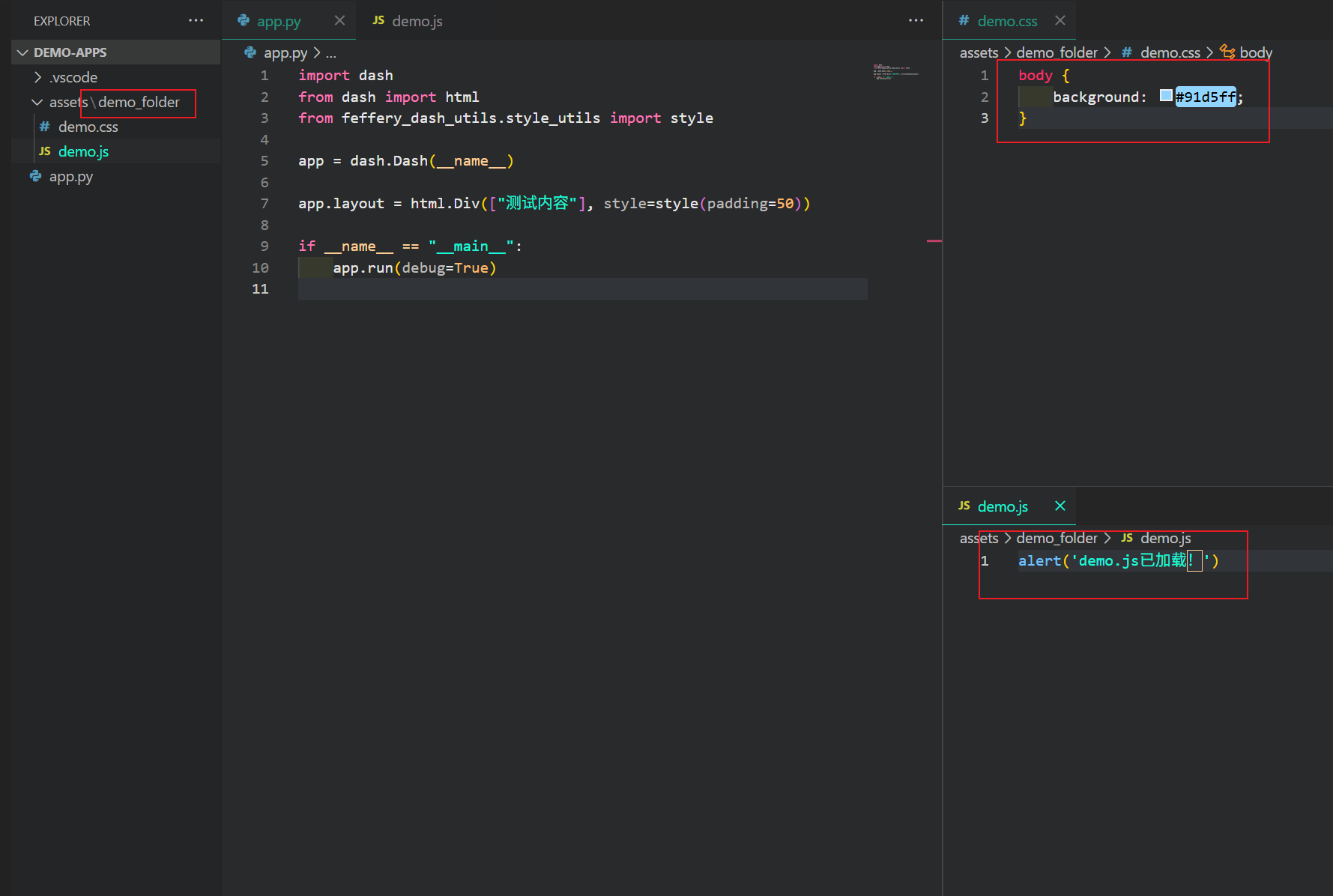 Python全栈应用开发利器Dash 3.x新版本介绍（2）