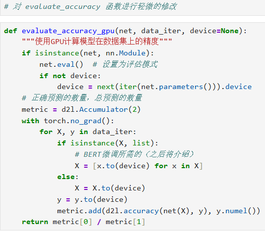 卷积神经网络（LeNet）