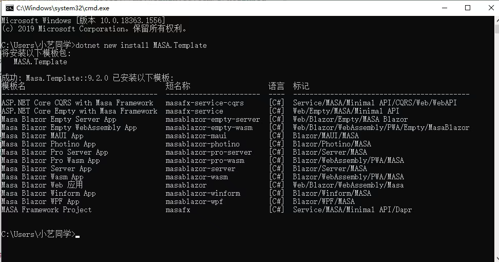 一个遵循 Material Design 设计规范、开源免费的 Blazor 组件库