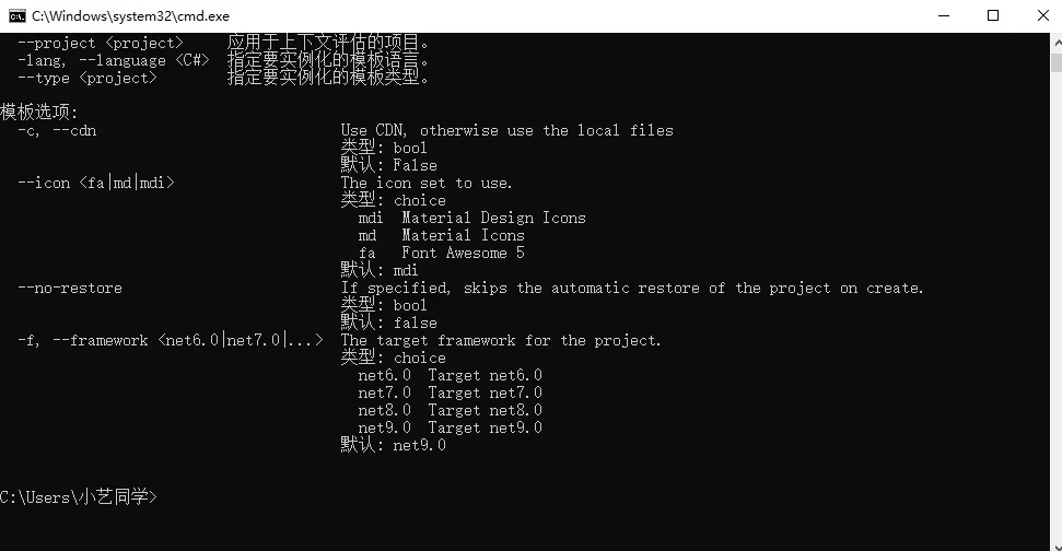 一个遵循 Material Design 设计规范、开源免费的 Blazor 组件库