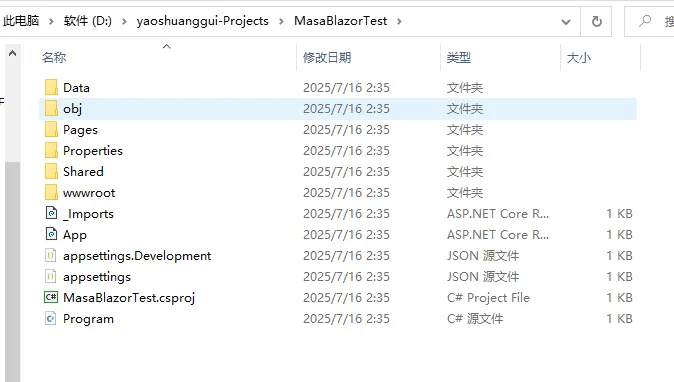 一个遵循 Material Design 设计规范、开源免费的 Blazor 组件库