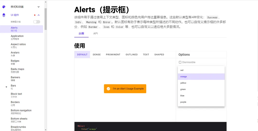 一个遵循 Material Design 设计规范、开源免费的 Blazor 组件库