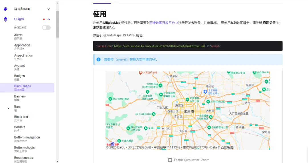 一个遵循 Material Design 设计规范、开源免费的 Blazor 组件库