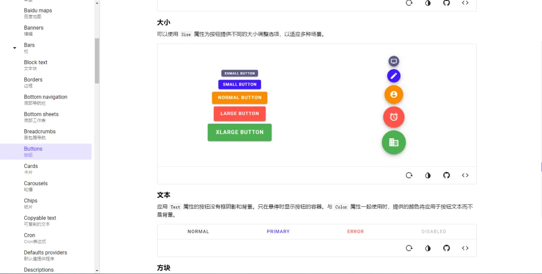 一个遵循 Material Design 设计规范、开源免费的 Blazor 组件库