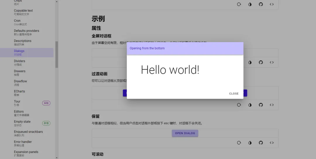 一个遵循 Material Design 设计规范、开源免费的 Blazor 组件库