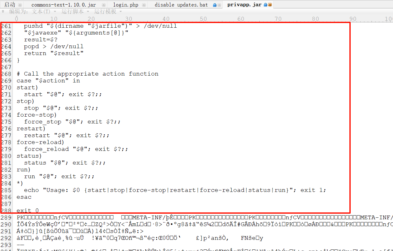 契约锁pdfverifier远程代码执行漏洞攻防绕过史