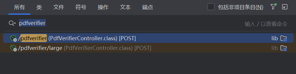 契约锁pdfverifier远程代码执行漏洞攻防绕过史