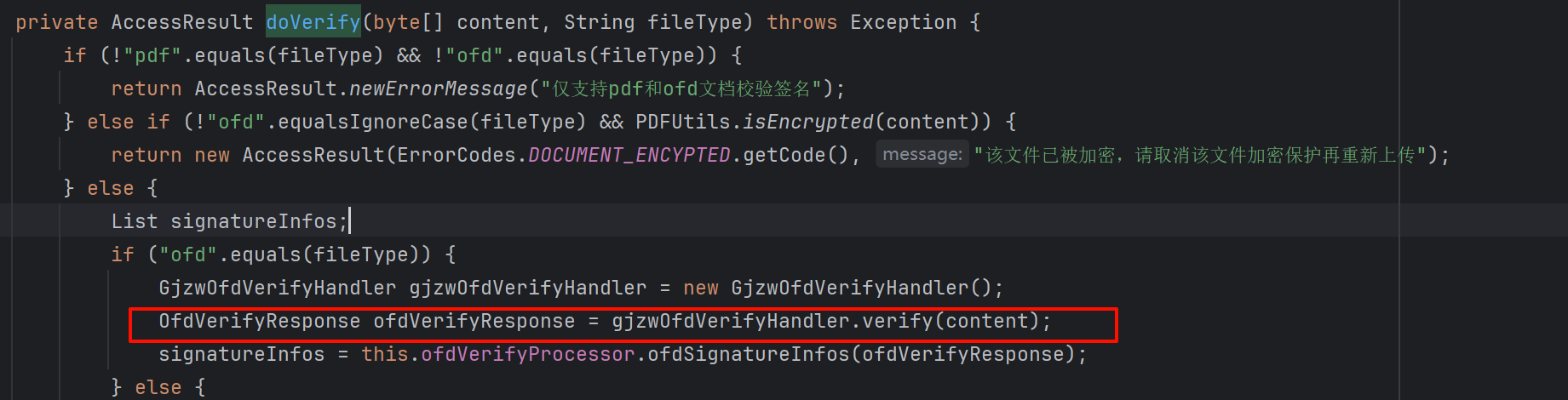 契约锁pdfverifier远程代码执行漏洞攻防绕过史