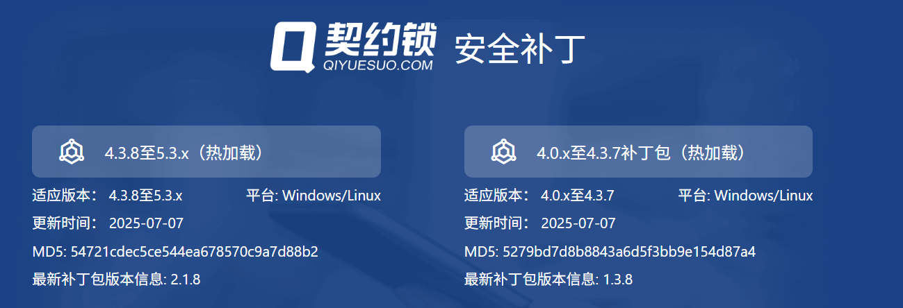 契约锁pdfverifier远程代码执行漏洞攻防绕过史