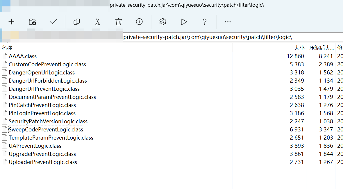 契约锁pdfverifier远程代码执行漏洞攻防绕过史