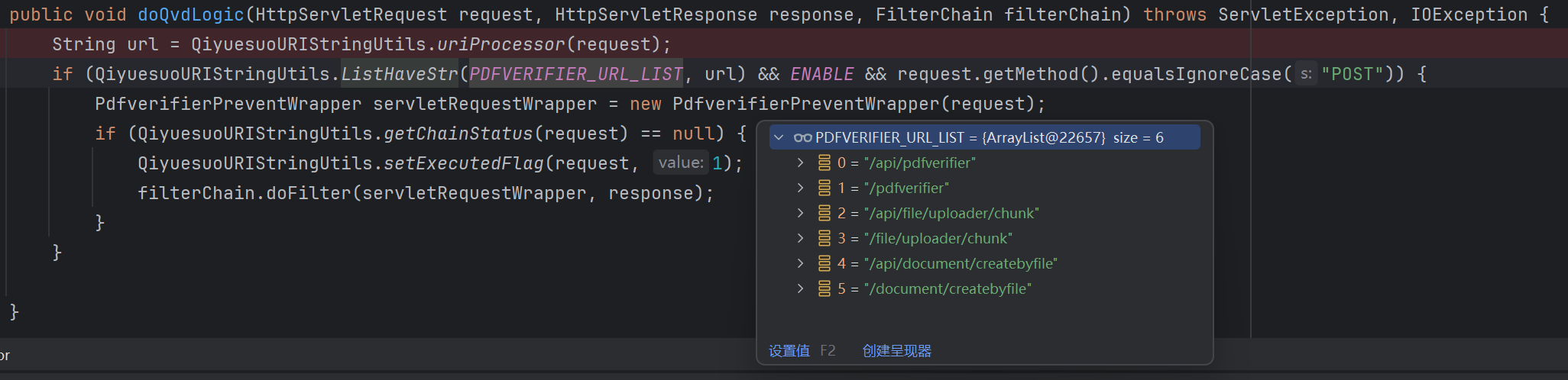契约锁pdfverifier远程代码执行漏洞攻防绕过史