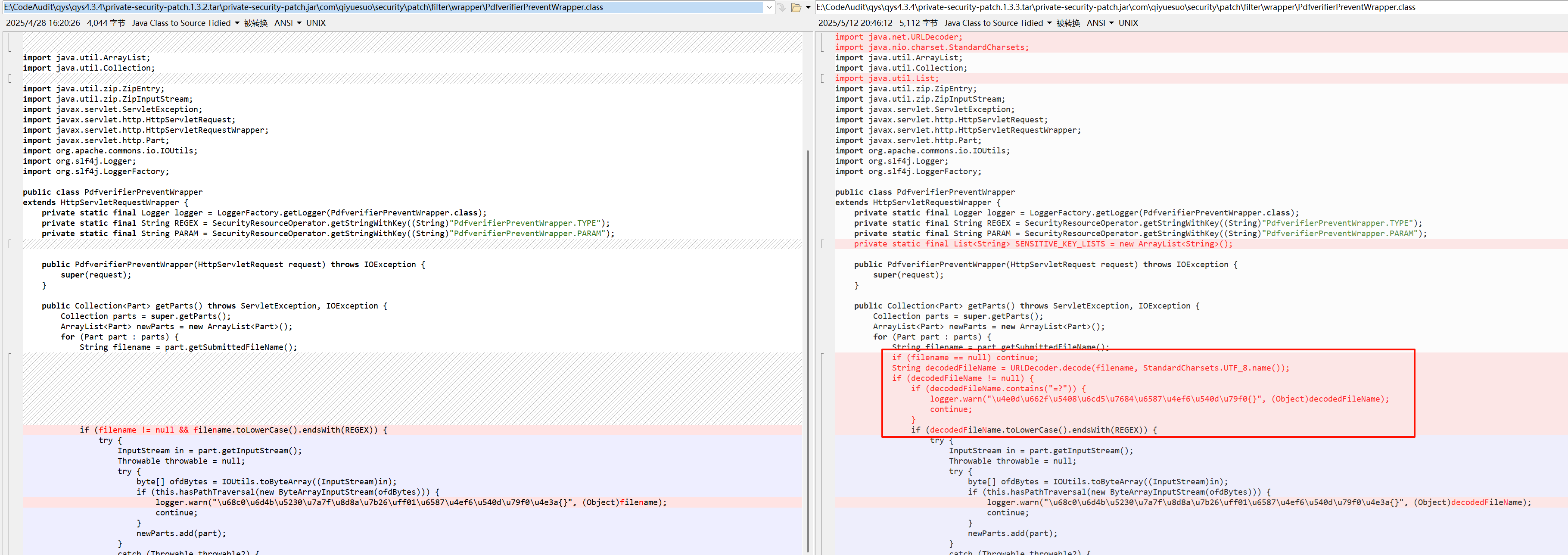 契约锁pdfverifier远程代码执行漏洞攻防绕过史