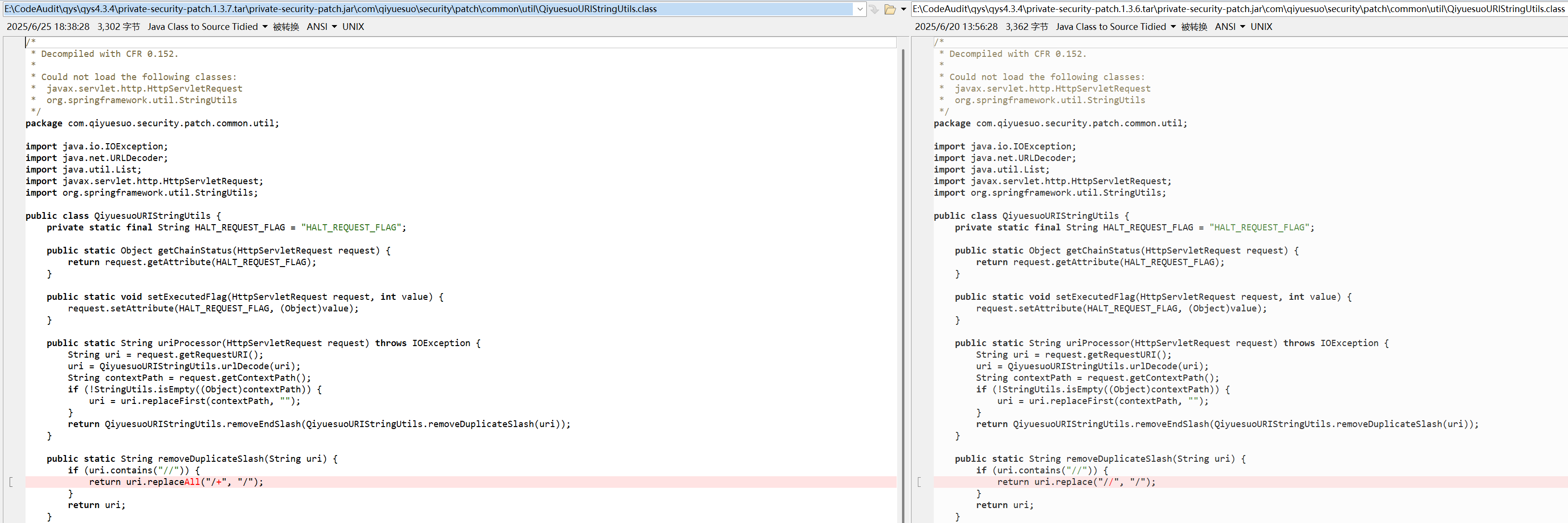 契约锁pdfverifier远程代码执行漏洞攻防绕过史