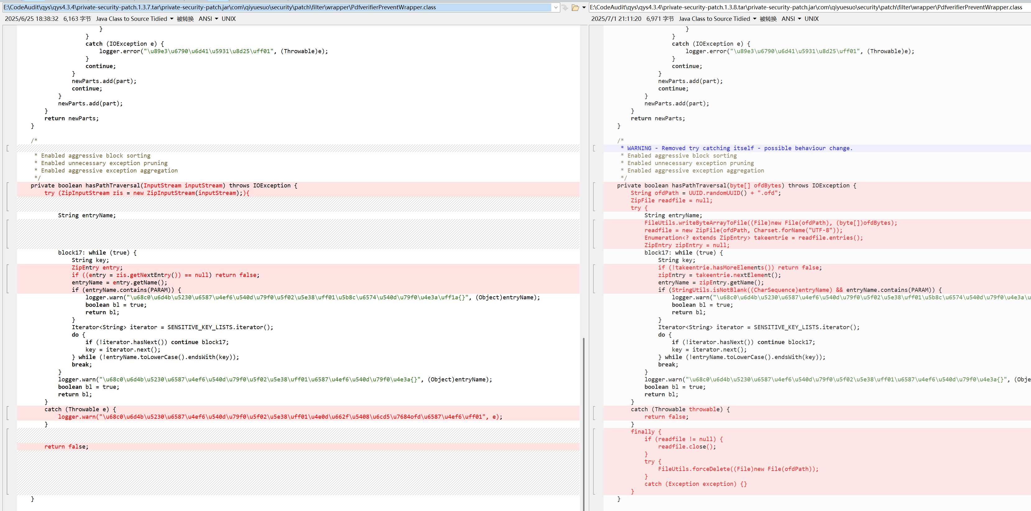 契约锁pdfverifier远程代码执行漏洞攻防绕过史