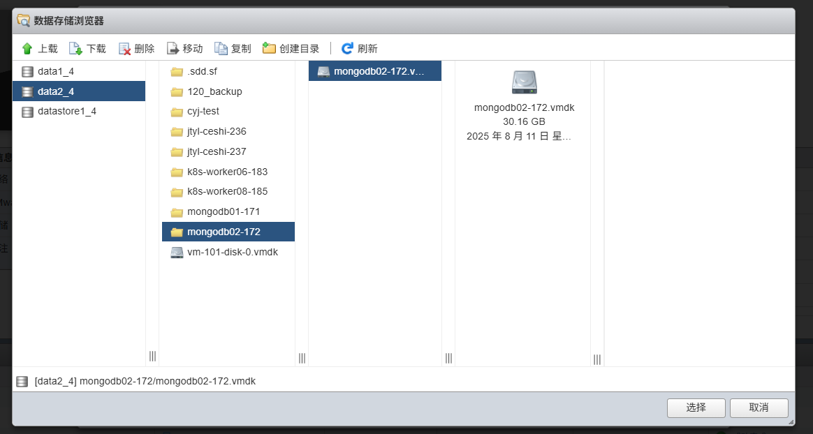 将虚拟机从PVE上迁移至EXSI详细步骤！！！（避免踩坑）