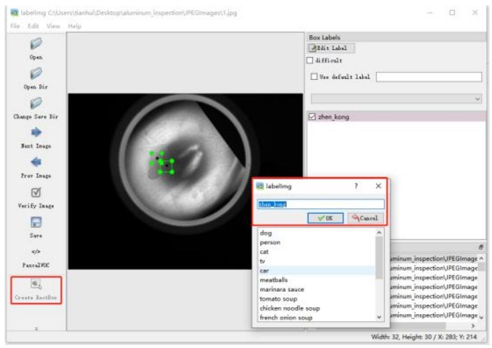 【CRAIC】工业缺陷检测实训平台 模型训练指导手册 V1.4