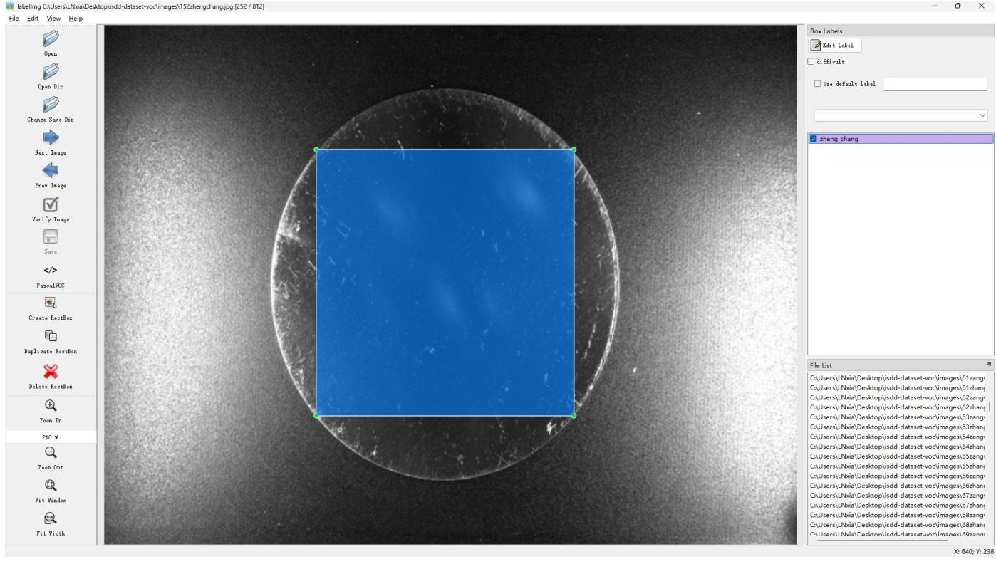 【CRAIC】工业缺陷检测实训平台 模型训练指导手册 V1.4