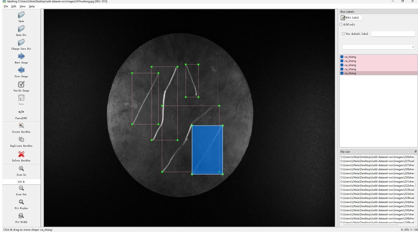 【CRAIC】工业缺陷检测实训平台 模型训练指导手册 V1.4
