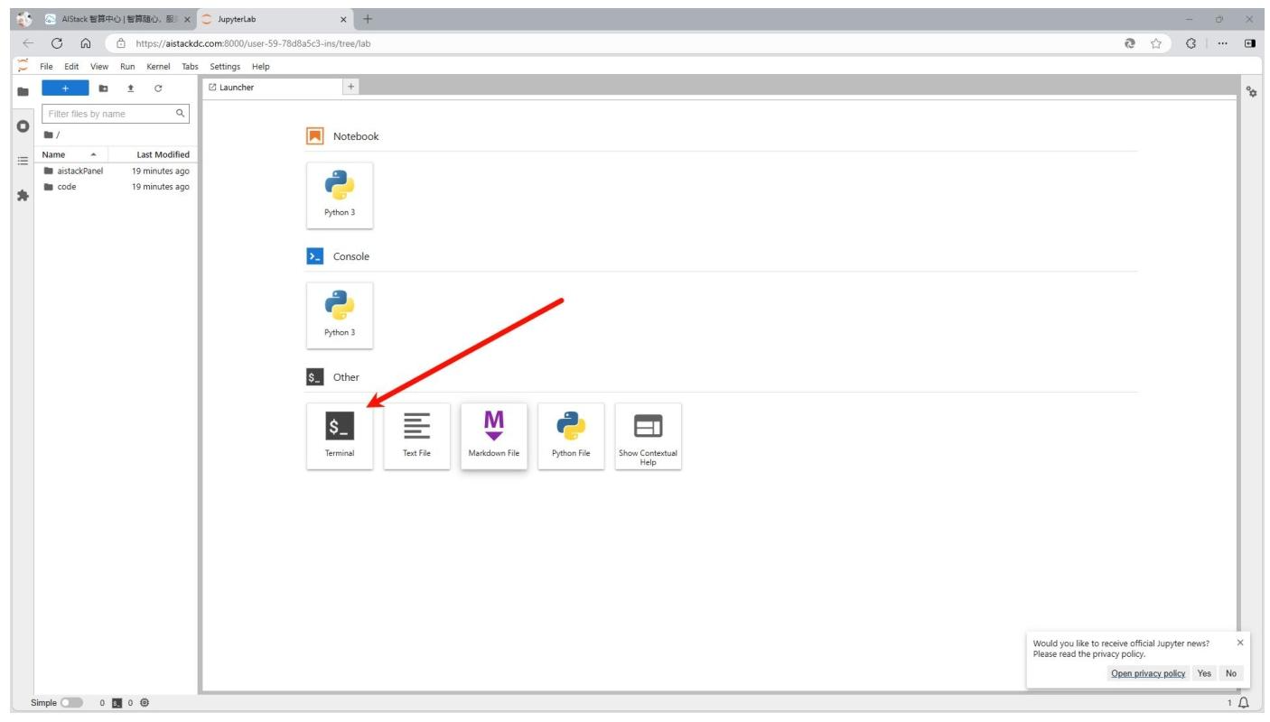 【CRAIC】工业缺陷检测实训平台 模型训练指导手册 V1.4