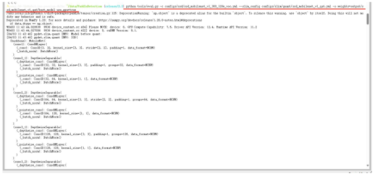 【CRAIC】工业缺陷检测实训平台 模型训练指导手册 V1.4