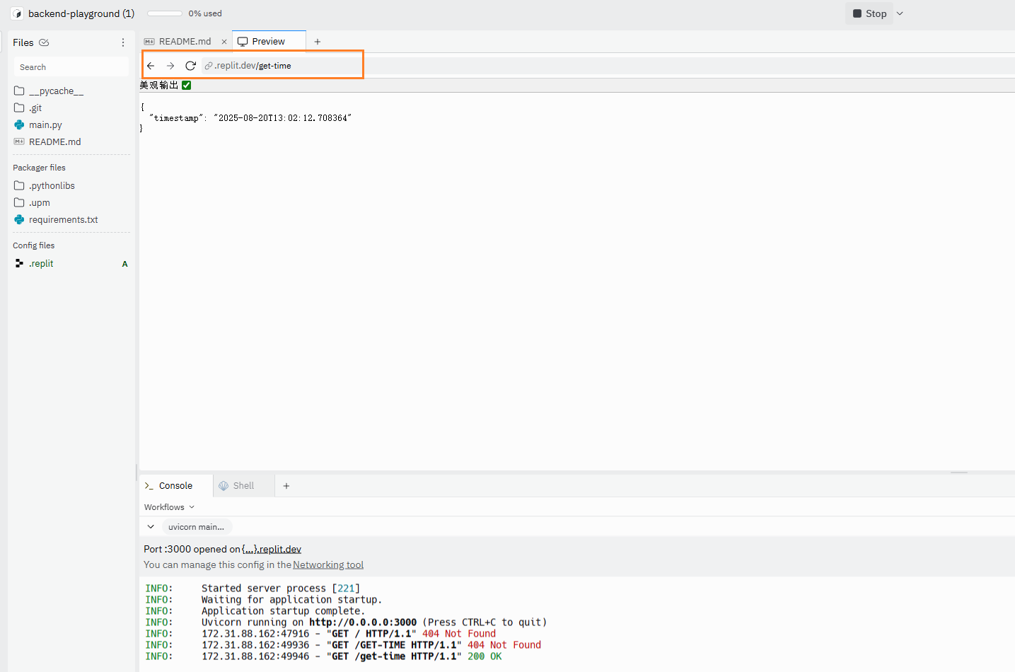 使用FastApi构建python后端，并部署在免费服务器Render/Replit上