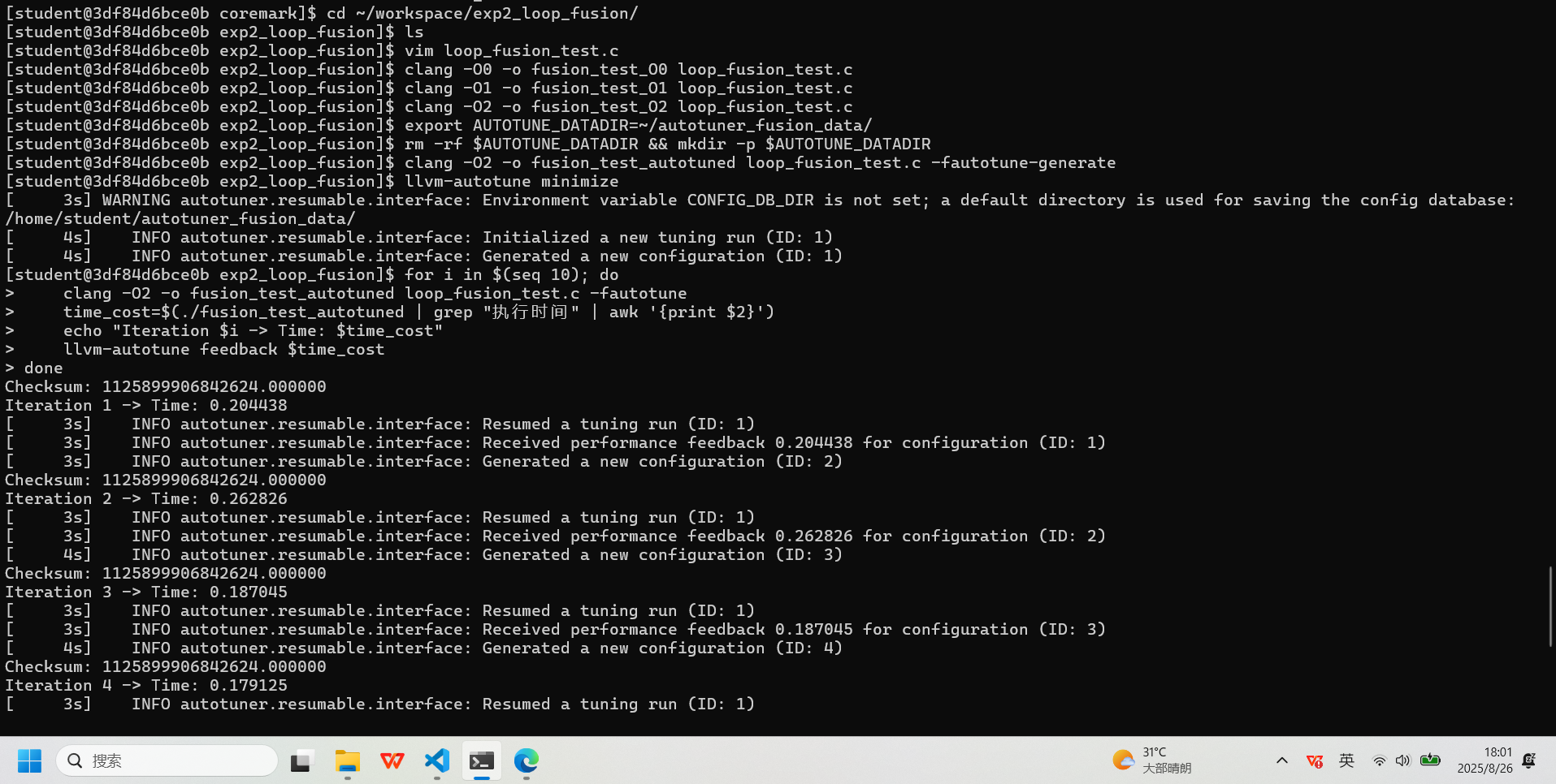 毕昇编译器自动优化实验——docker版