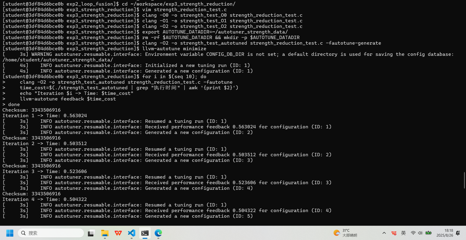 毕昇编译器自动优化实验——docker版
