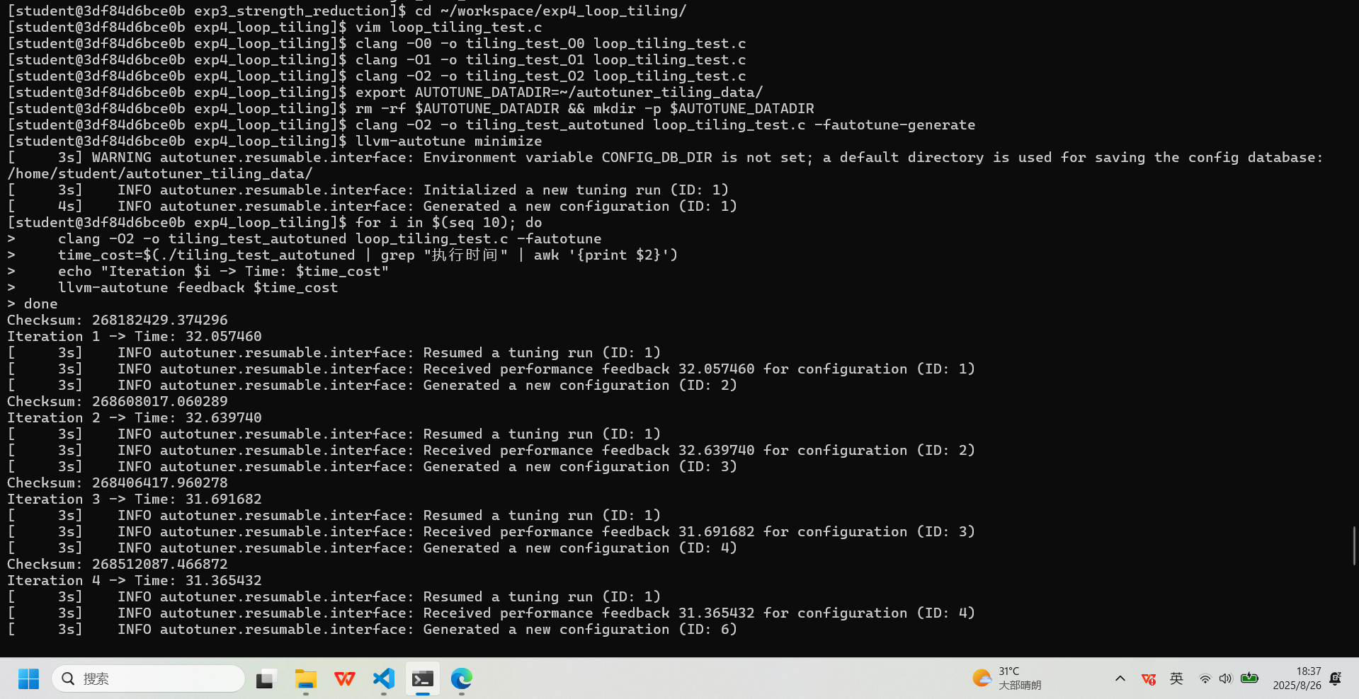 毕昇编译器自动优化实验——docker版