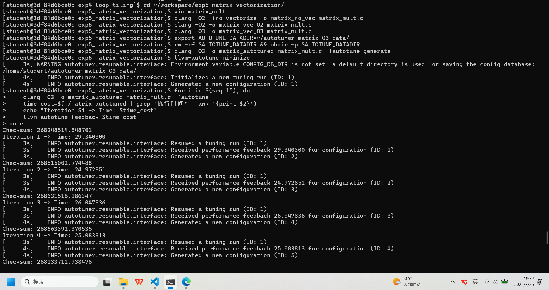 毕昇编译器自动优化实验——docker版