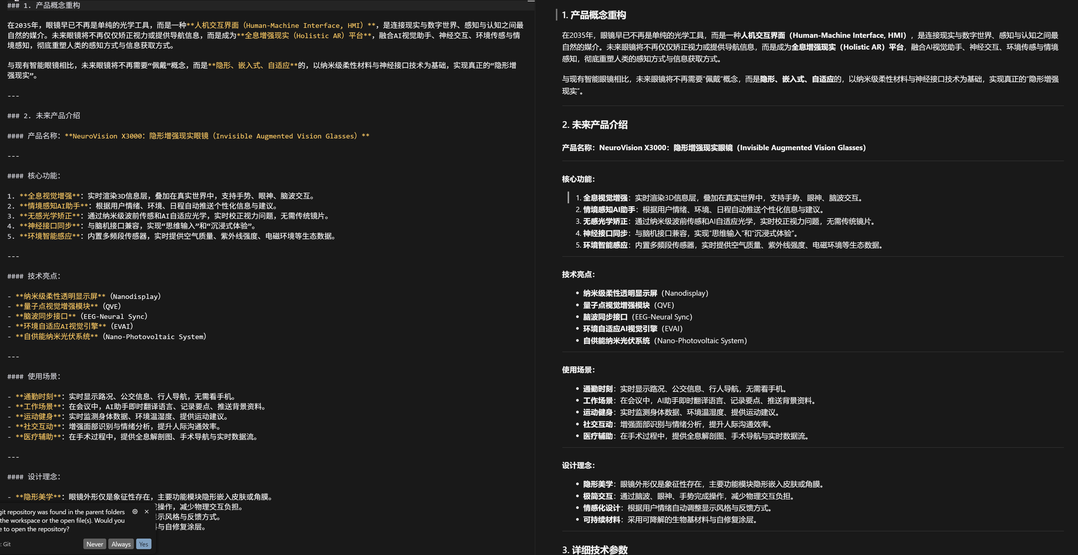 LLM-RAG项目细节-数据处理、分块..