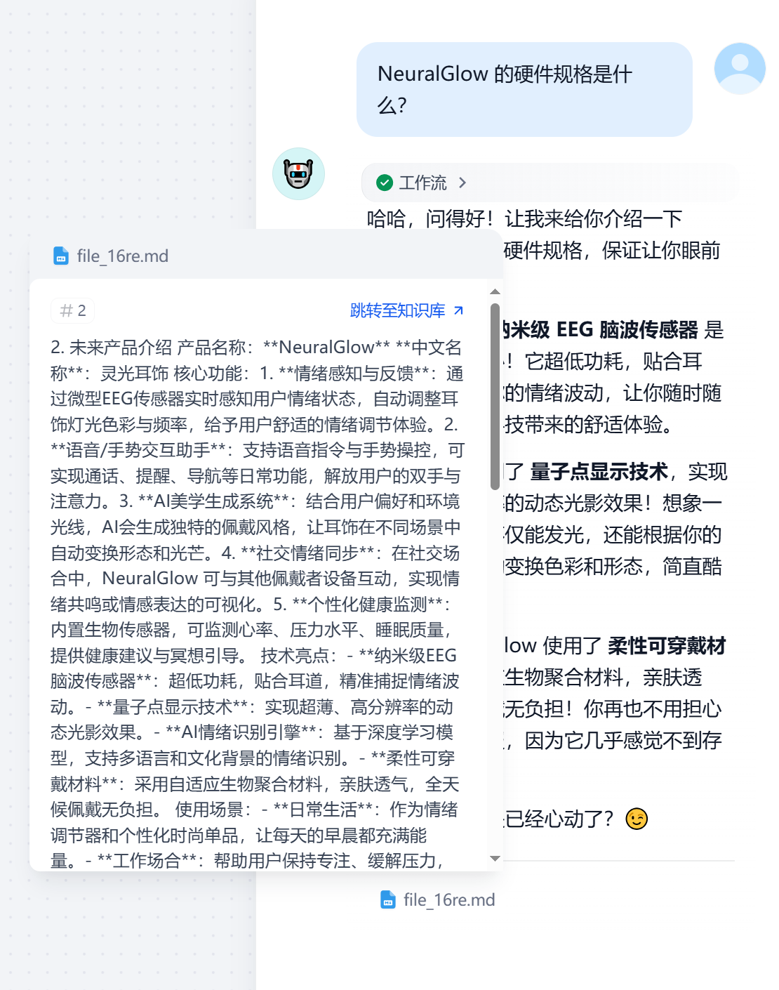 LLM-RAG项目细节-数据处理、分块..