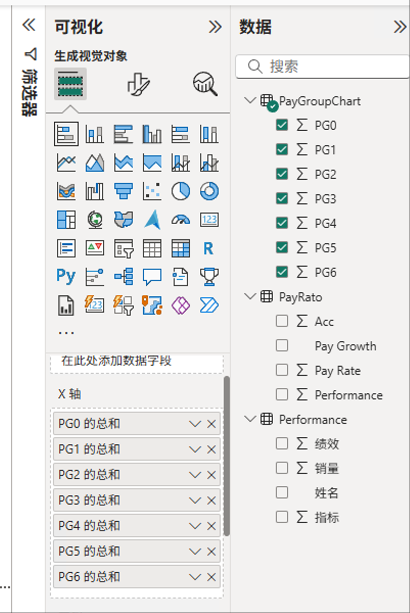 Power BI制作指标达成跟踪器
