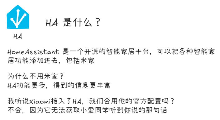 小爱同学连接电脑进行交互 教程