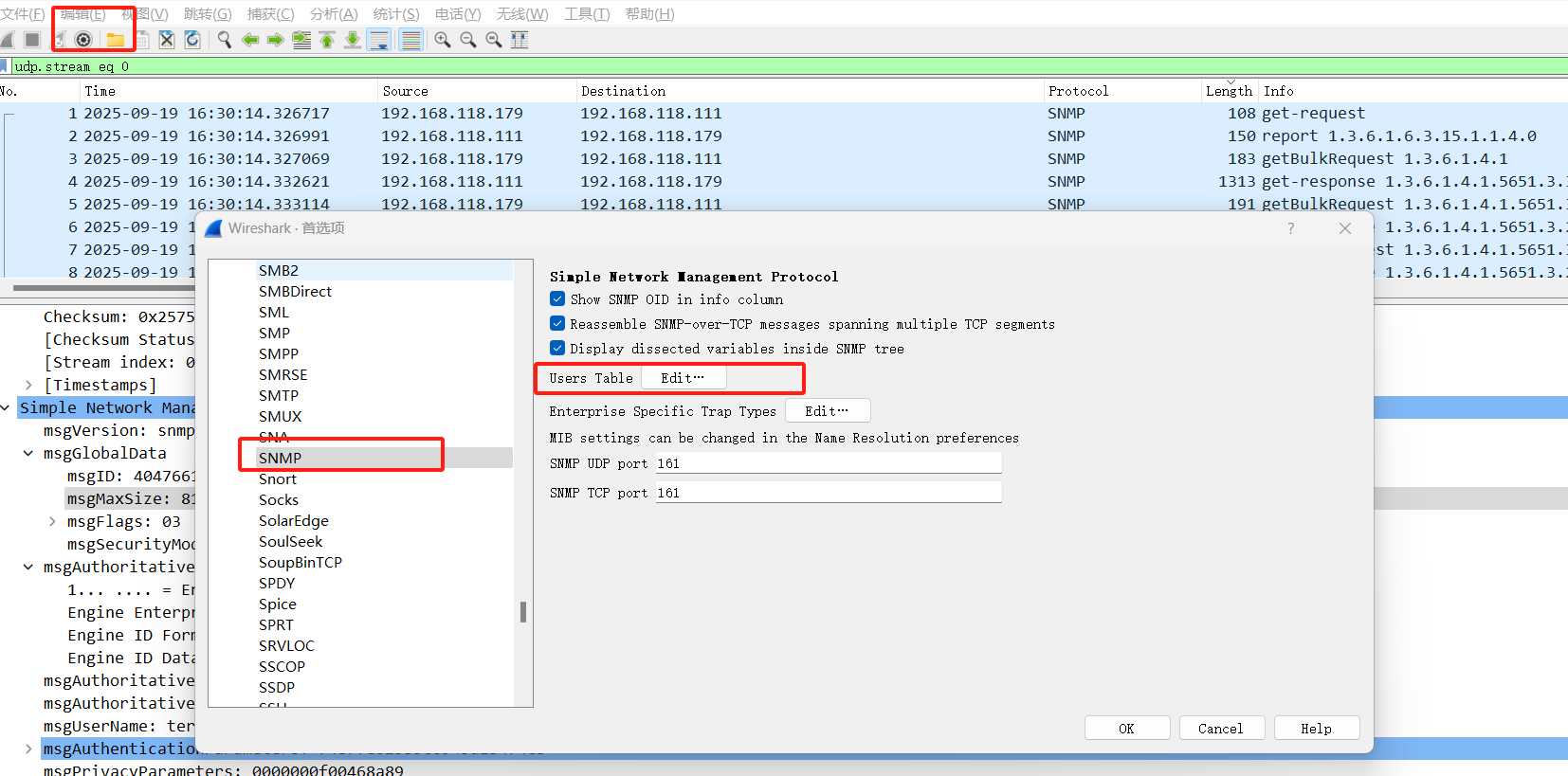 wireshark 进行snmp 协议加密报文解密查看