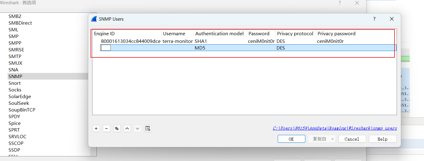 wireshark 进行snmp 协议加密报文解密查看