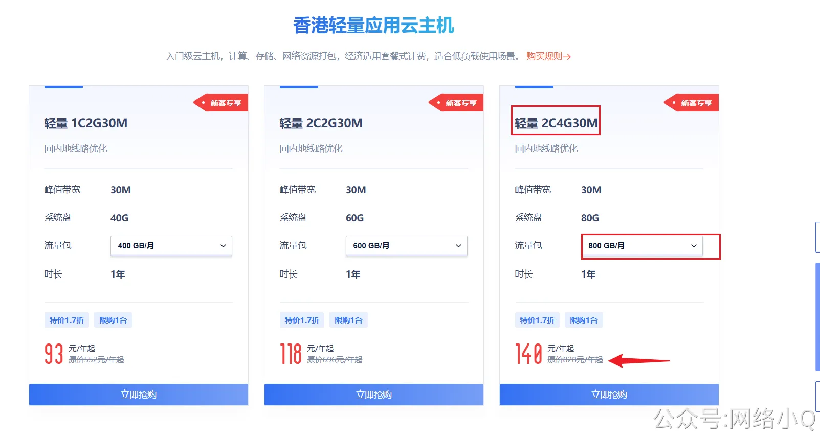 2025年9月15灯塔arl安装部署教程_2025-09-20