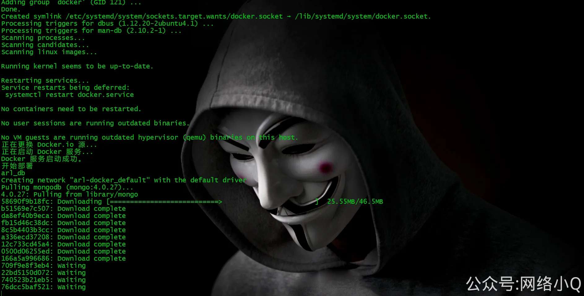 2025年9月15灯塔arl安装部署教程_2025-09-20