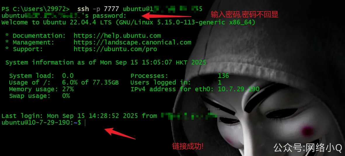 2025年9月15灯塔arl安装部署教程_2025-09-20