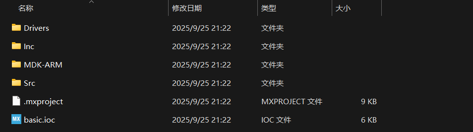 【STM32H7】基于CubeMX从零开始搭建的HAL库工程模板（包含串口重定向和DSP库）