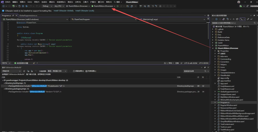 一款专门为 WPF 打造的开源 Office 风格用户界面控件库