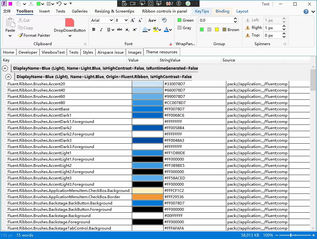 一款专门为 WPF 打造的开源 Office 风格用户界面控件库