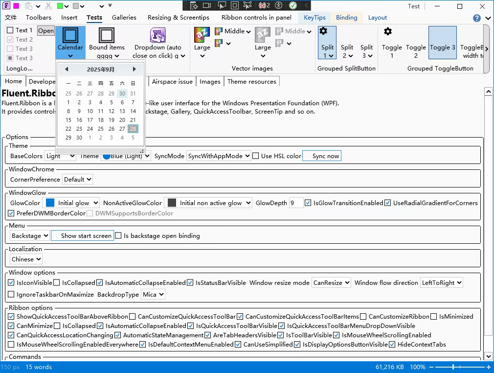一款专门为 WPF 打造的开源 Office 风格用户界面控件库
