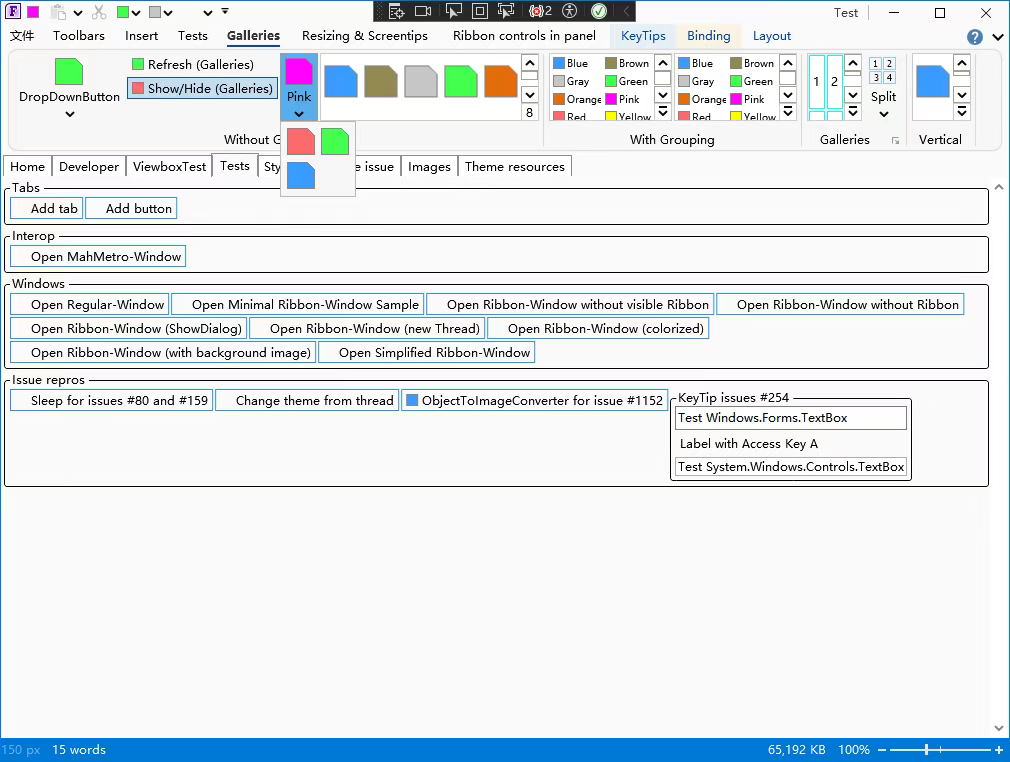 一款专门为 WPF 打造的开源 Office 风格用户界面控件库